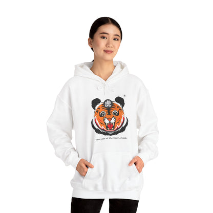 "The Year of The Tiger...Mask"- Unisex Hooded Sweatshirt